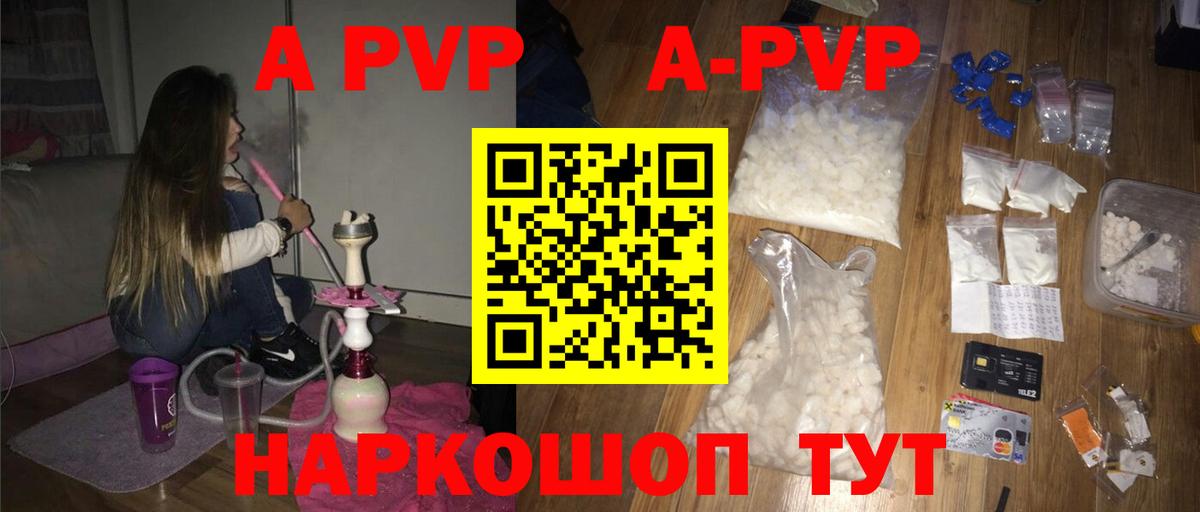 A PVP СК  Alfa_PVP мука  Вход с VPN  Alfa_PVP Соль  Ефремов 