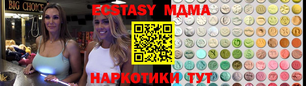 Ефремов  ЭКСТАЗИ диски  купить наркотик  Экстази mix  Вход с VPN 