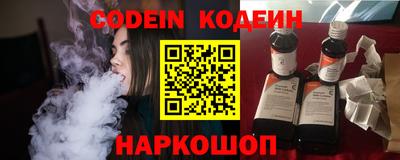 дживик Анапа