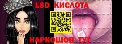 экстази Ярославль