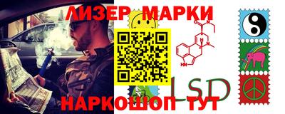 крисы Ангарск