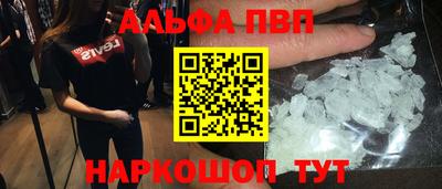 мдпв Янаул