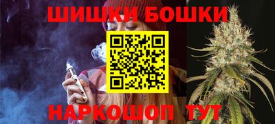 мефедрон мука Анжеро-Судженск