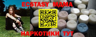 экстази Ярославль