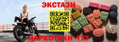 экстази Ярославль