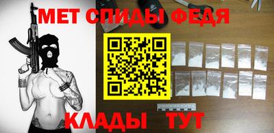 крисы Ярцево