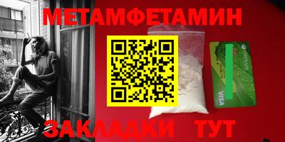 экстази Ярославль