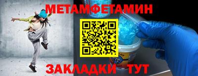 мдпв Янаул