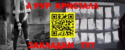 мдпв Янаул