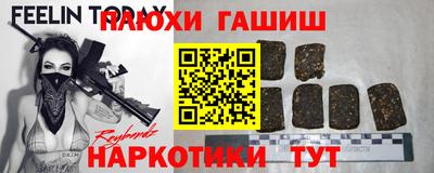 крисы Ярцево