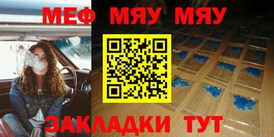 крисы Ярцево