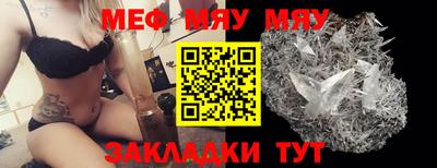 экстази Ярославль