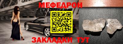 крисы Ярцево