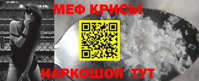 крисы Ярцево