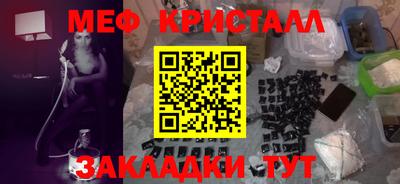 мдпв Янаул