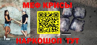 крисы Ярцево
