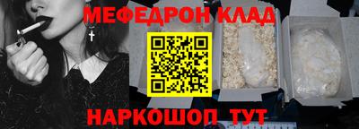 экстази Ярославль