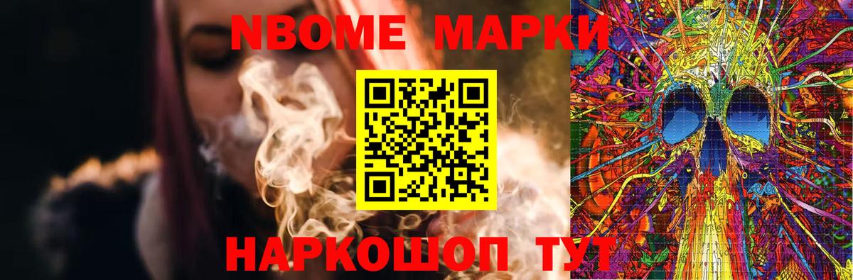 LSD-25 экстази ecstasy Ефремов
