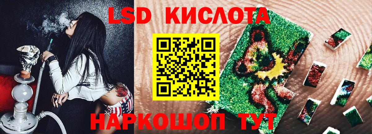 Марки NBOMe  Вход с VPN  Ефремов  Марки 25I-NBOMe 1,5мг 