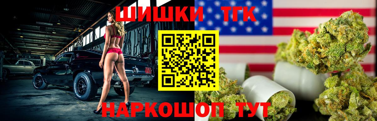 Бошки Шишки планчик  Канабис Amnesia  Шишки марихуана марихуана  Ефремов  Вход с VPN  Бошки Шишки OG Kush 